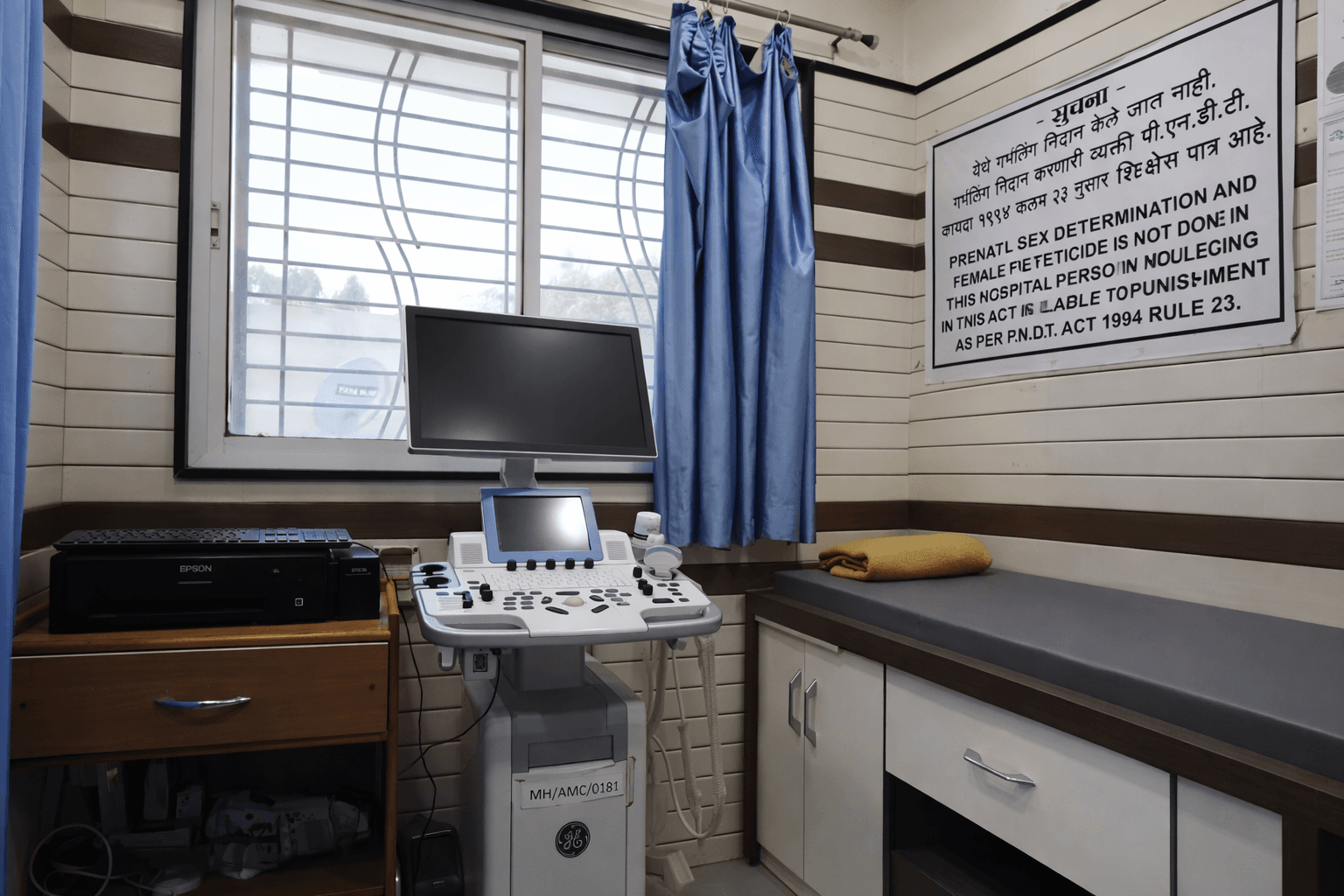 Hospital infrastructure